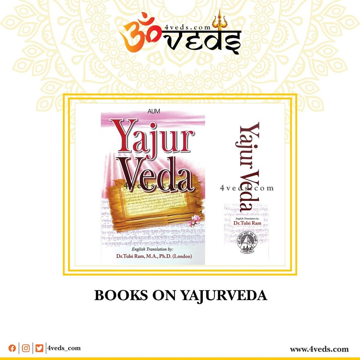 Books on Yajurveda