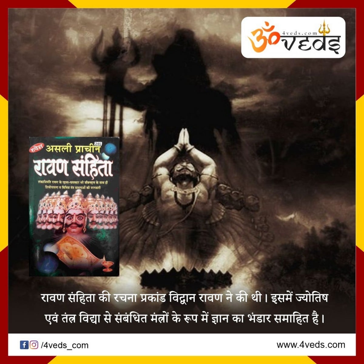 India mythology