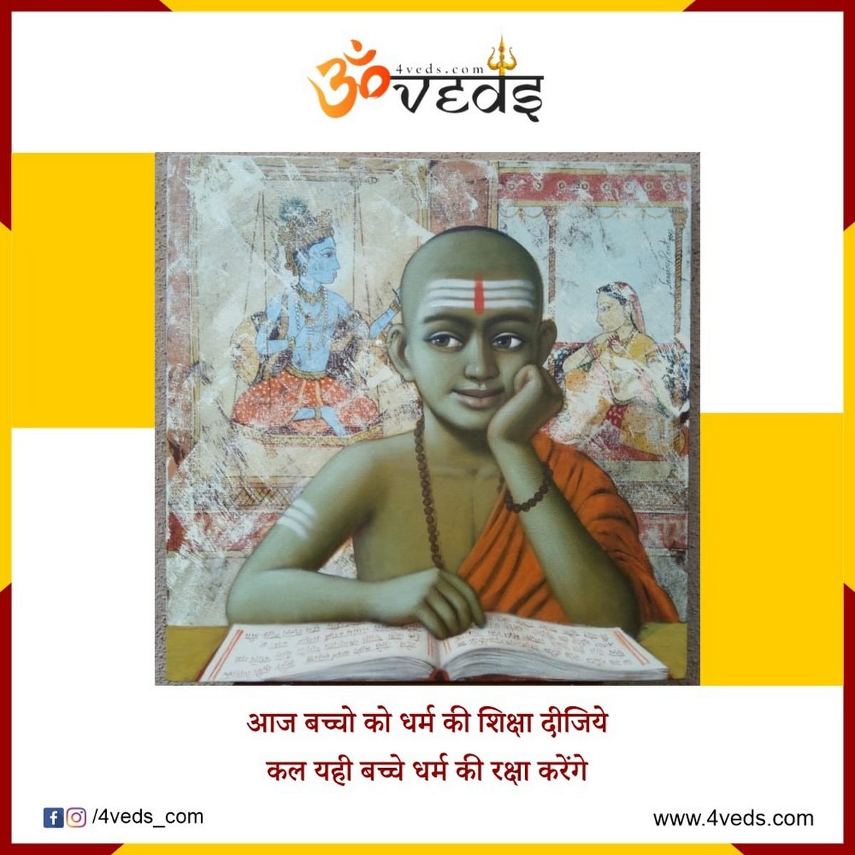 Dharma A Complete Guide For Rules Of How To Live The Life