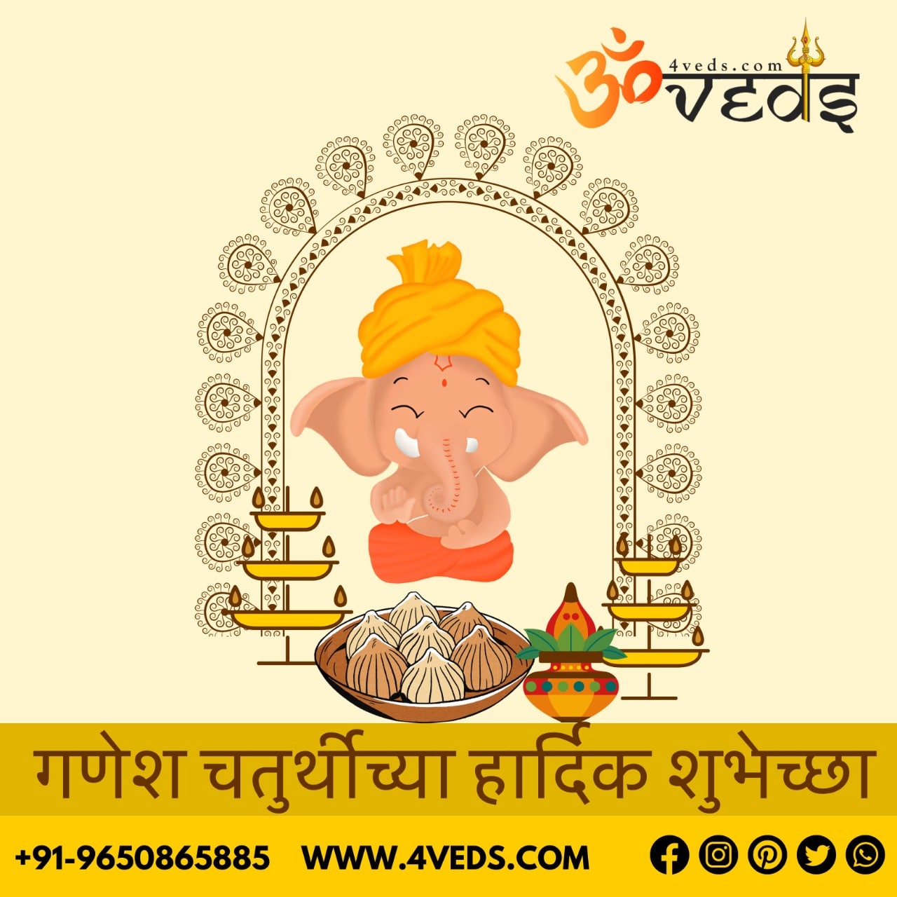Ganesh Chaturthi 6