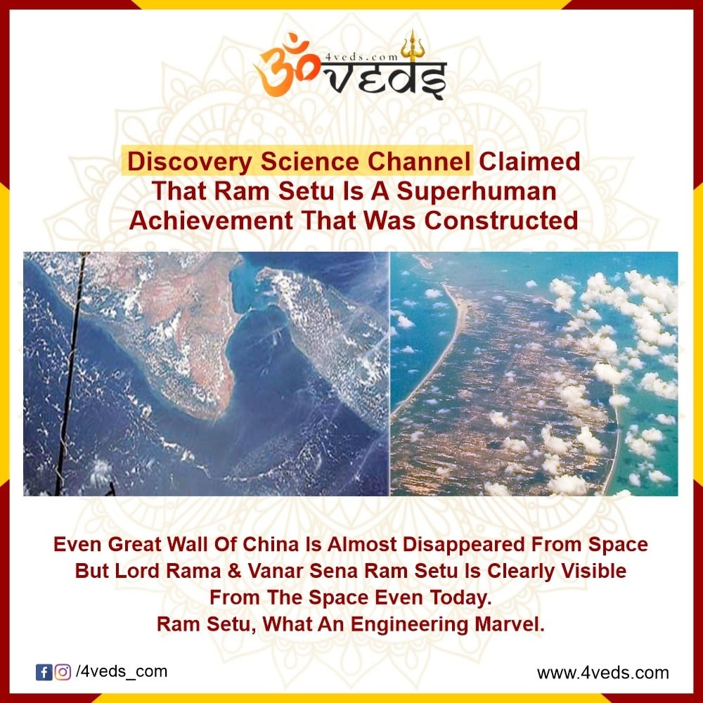 Ram Setu