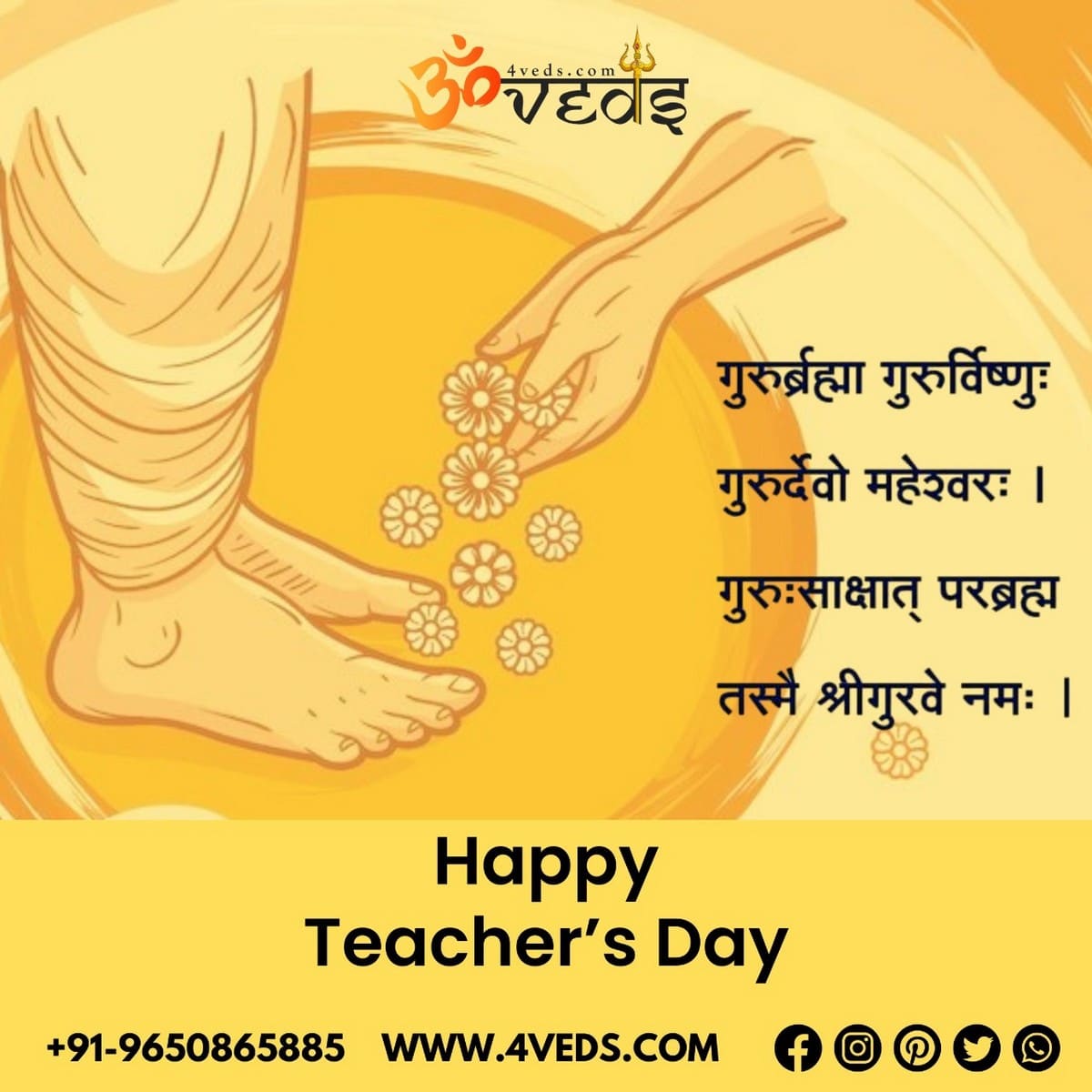 Wishing You All A Very Happy Teachers Day2