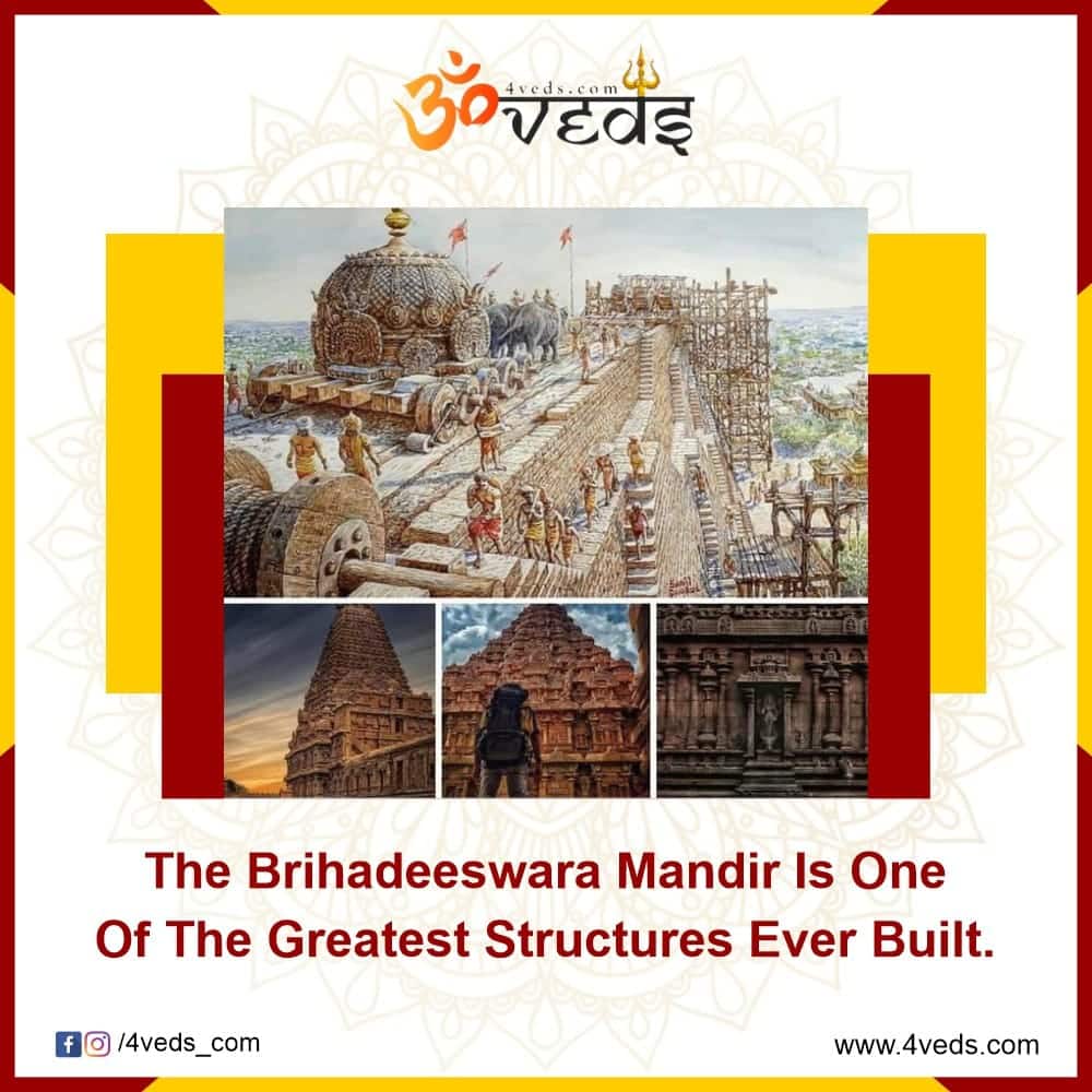 Brihadeeswara Mandir