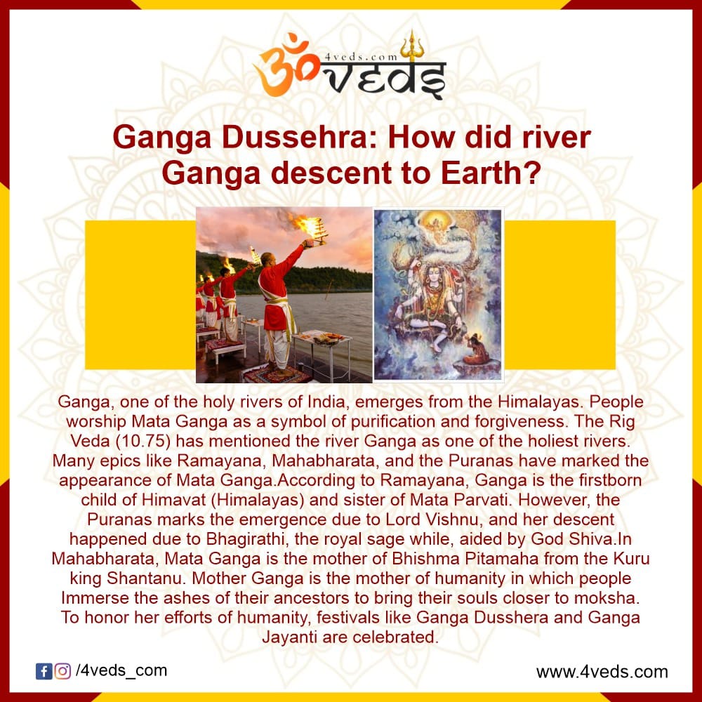 Ganga
