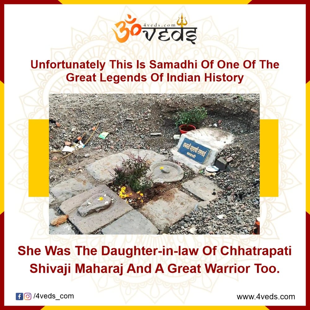 Mari Bhavani