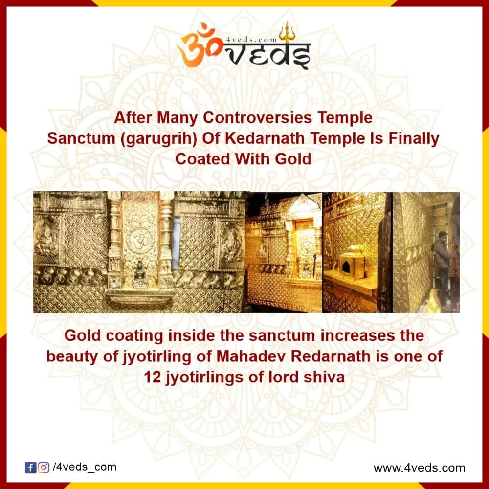 Gold Coating Inside The Sanctum