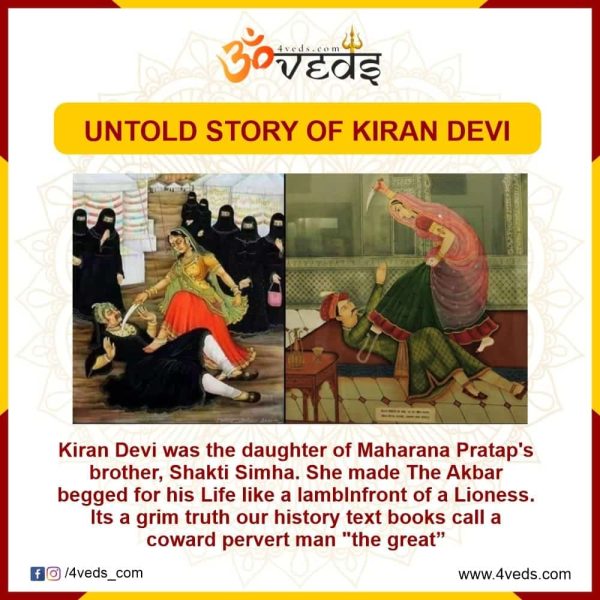 Kiran Devi Women Who Made Akbar Begged For His Life