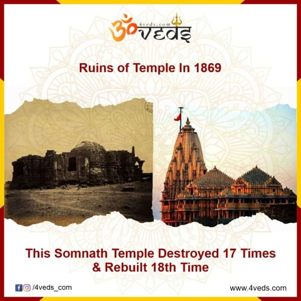 The 1869 Image Of The Ruined Somnath Temple